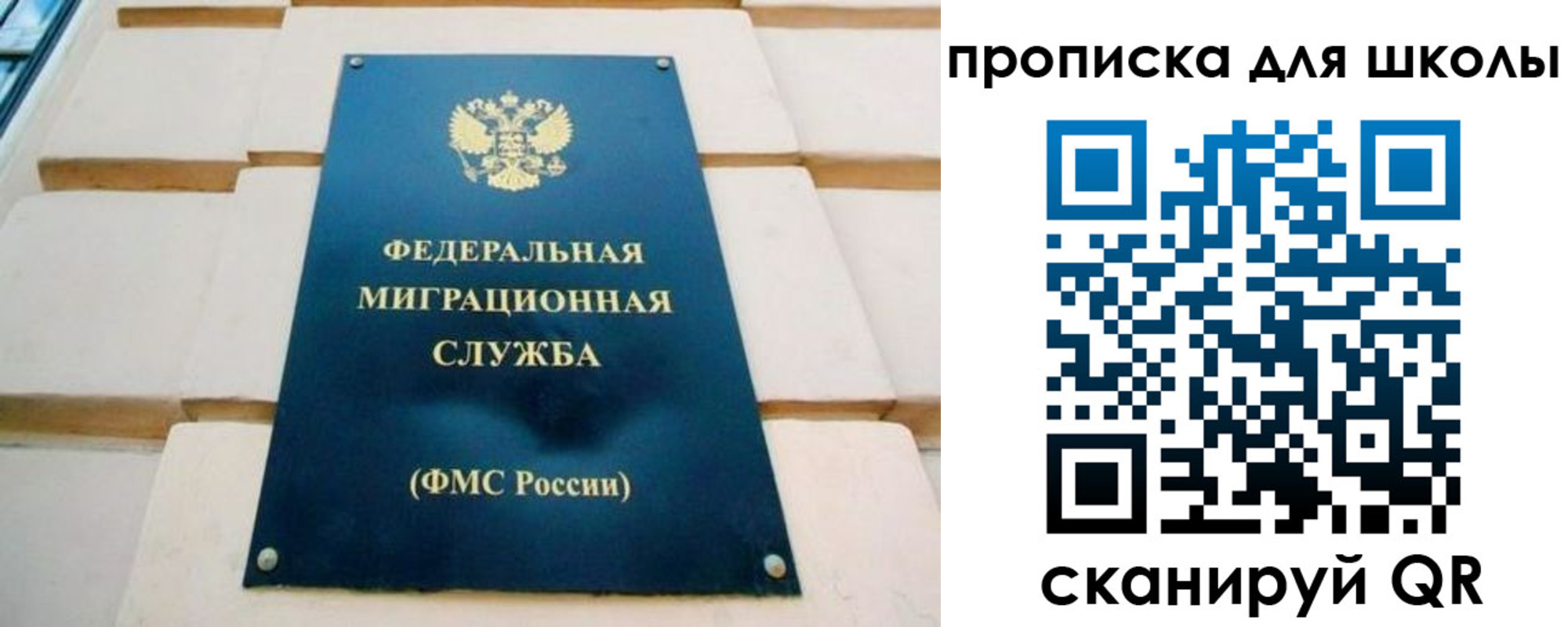 форма 3 в Барнауле