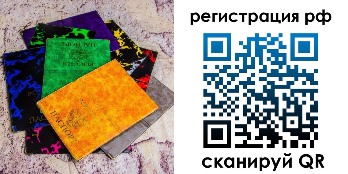 форма 3 в Барнауле