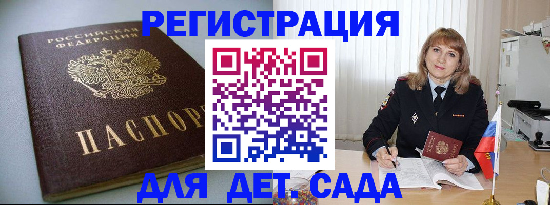 форма 3 в Барнауле